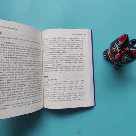 税收法律纠纷案件裁判规则解读：疑难案件办案思路和实务要点详解