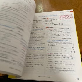 星推荐一本涂书：初中数学（初中阶段均适用）