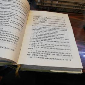 陈毅年谱   上下册   人民出版社精装本！1995年一版一印仅印2000册！！！