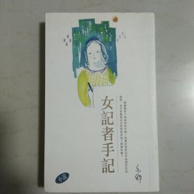 亦舒作品系列