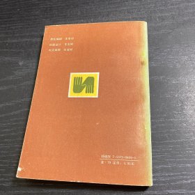 百病自我按摩保健