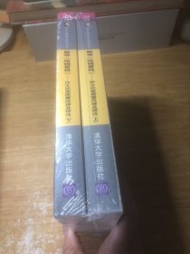 解读《哈姆雷特》：莎士比亚原著汉译及详注