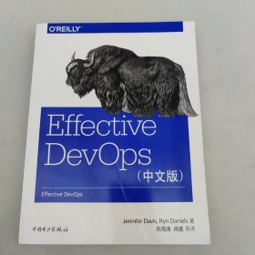 Effective DevOps（中文版）