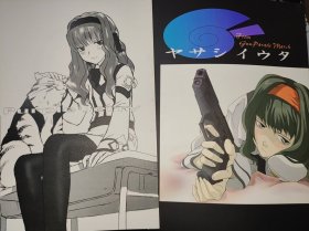 日文漫画 高机动幻想fanbook 2本合售ガンパレードマーチ