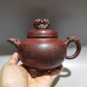 捡漏！稀有珍藏宜兴老式二龙戏珠徐汉棠怀旧纯手工制作泡茶紫砂壶茶壶功夫茶具约420毫升