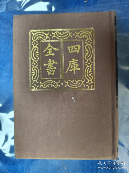 《四库全书》第513册 江西通志