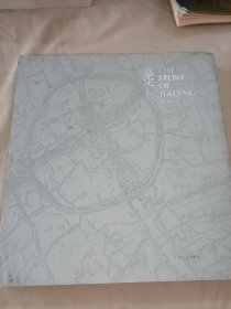 嘉定：一座城池的前世今生