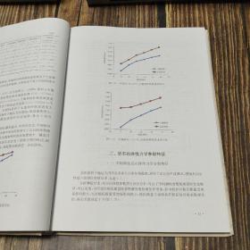 煤层气藏高分辨率探测的地球物理方法