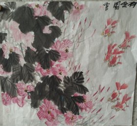 有余2
