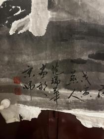 范瑞华，字鉴醇，号宜达，中国（香港）画家，擅长诗书画印，对中国传统文化思想有深厚造诣和独到认识。曾多次在各地举办个人画展，并撰写出版了《中国佛教美术源流》、《禅学与禅意画》、《禅与艺术》、《范瑞华题画诗集》和美术理论力作《中国画向何处去》,其中根据中国画自身存在的特性，提出了完整的中国画意象、象意、悟象的“三象”艺术理论体系，为中国画的发展开辟了一条崭新的道路。在此理论的基础68X69