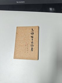 怎样练习太极拳