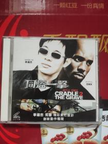 正版香港华纳电影VCD一同盗一击 双碟片