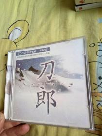 【歌曲14】影视明星音乐歌曲CD，刀郎，2002年的第一场雪