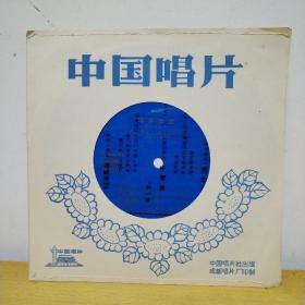 中国唱片：瑶族舞曲（民乐小合奏）