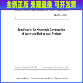 Specification for Hydrologic Computation of Water