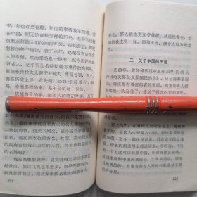 鲁迅杂文选讲