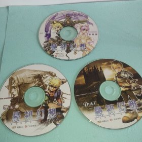 最初幻想   游戏盘  2CD  音乐1CD