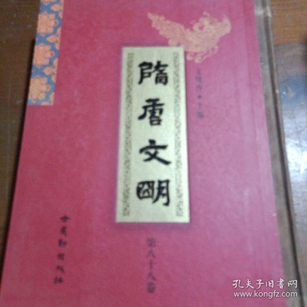 小学生作文游乐园