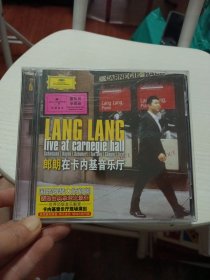 郎朗在卡内基音乐厅2CD（宣传片非卖品）