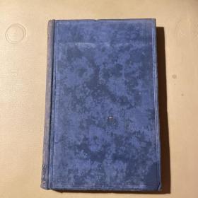 1924 英文 16开布面精装 The Geometry of the complex domain 作者：J.L.Coolidge （Harvard）Oxford University 出版 （湖南大学校长李达藏书）