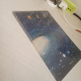 繁星集