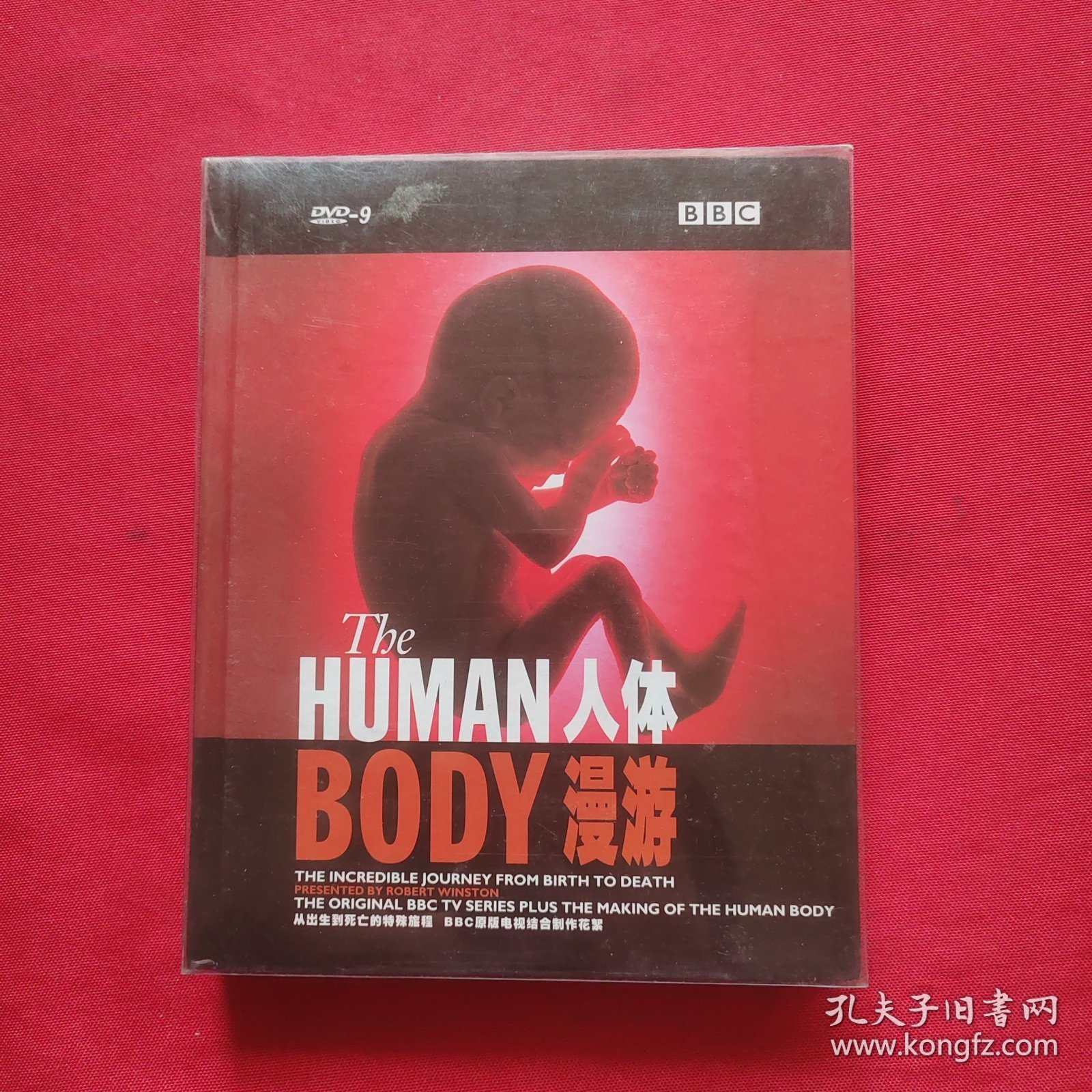 人体漫游 The HUMAN BODY【4张DVD】