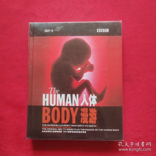 人体漫游 The HUMAN BODY【4张DVD】