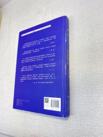 我遇到你 【敬一丹 作者亲笔签名本，保真！】【 一版一印 正版现货 多图拍摄 看图下单】