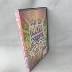 《DVD》NOW THAT ' S WHAT I CALL ARABIA THEDVD 3Music from