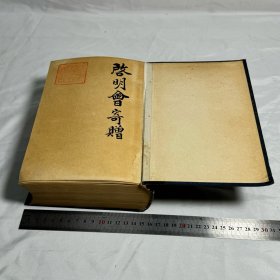 廣西方志1939年 【廣西省綜覽】 神田正雄著 日本陸军大将松井石根序  全書圖片、地圖等200幅以上且資料相当詳細 史料