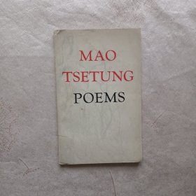MAO TSETUNG POEMS 毛泽东诗词