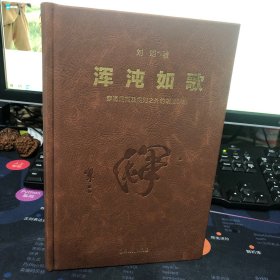混沌如歌 穿透规则及规则之外的胡思正想