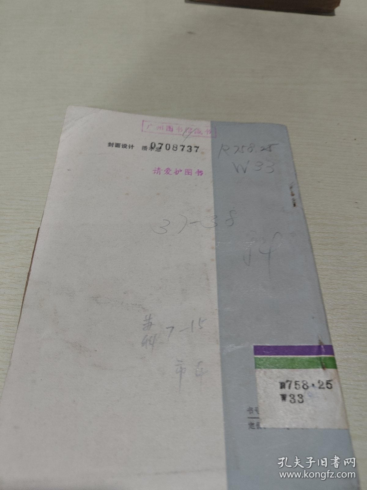 点击查看原图 药疹