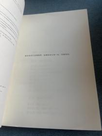 乔布斯的魔力演讲 （珍藏版 ）