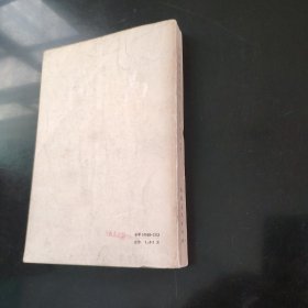 中国现代文学史