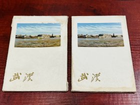 1965年湖北人民出版社《武汉》2套（英文、日文不同版式）