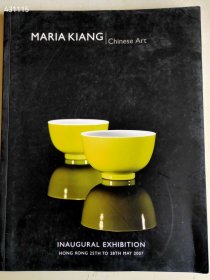 一本库存 MARIA KIANG 2007 书64页 品相如图 特价400元包邮 平房