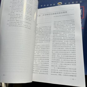 高风险乳腺癌的防治策略
