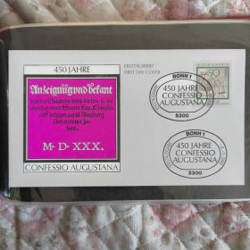 F0908西德1980年 卡尔五世接受路德教派信条 1全 外国首日封 如图 角微折，墨迹等 随机发