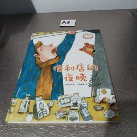 金牌邮递员