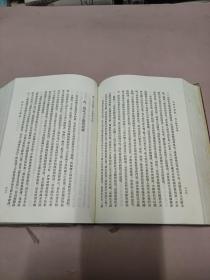 毛泽东选集（一卷本）繁体竖版32开 上海1966年1版1印