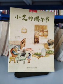 哼将军和哈将军