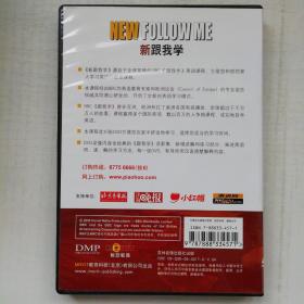 新跟我学NEW FOLLOOW ME 1  (DVD+小册子) 你叫什么名字？