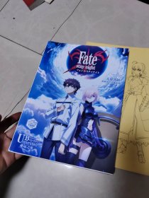 Fate 命运之夜 无限剑制原画角色珍藏画册+官方原版手稿线稿集 --2本合售