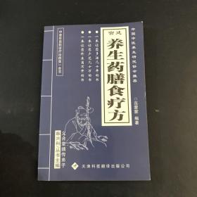 奇验方大全:中老年自诊自疗秘籍