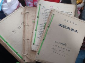 医学手稿如图70年代的