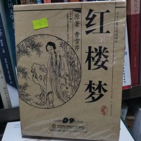 36集电视连续剧：7片装《红楼梦》收藏版DV9
