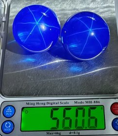 50.0毫米六射蓝星光宝石风水球2个，总重量560.6克，原色硬度9以上。