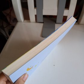 《走月亮·玩月亮》精美插图 小学语文同步阅读【品如图，所有图片都是实物拍摄】