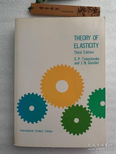 现货 Theory of Elasticity 英文原版 Stephen P. Timoshenko 铁木辛柯 弹性理论 弹性力学